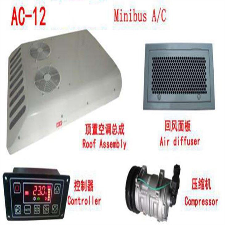 AC12 12V Air Conditioner Mini Bus
